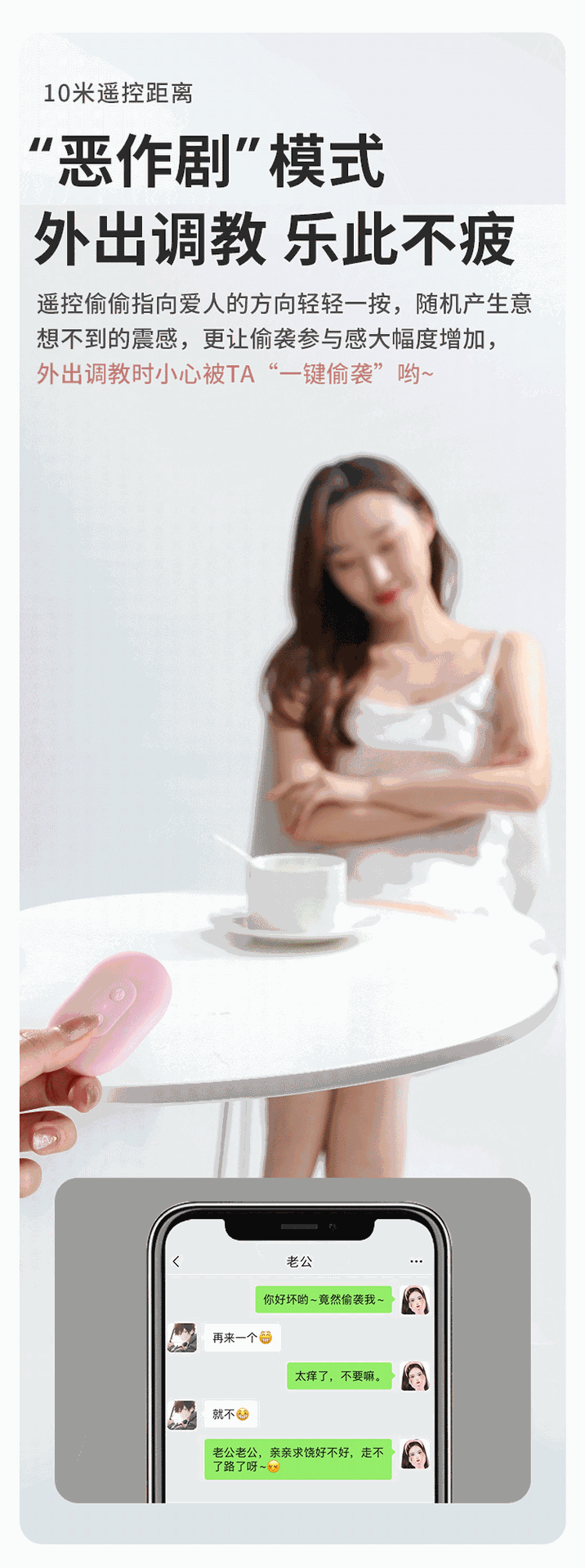 trung rung phat nhiet mianmian 20 - Trứng rung  Mizzzee Mianmian mềm mại điều khiển từ xa