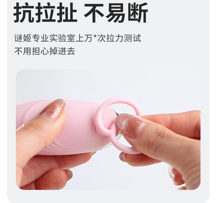 trung rung phat nhiet mianmian 23 - Trứng rung  Mizzzee Mianmian mềm mại điều khiển từ xa