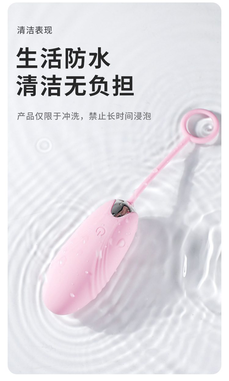 trung rung phat nhiet mianmian 24 - Trứng rung  Mizzzee Mianmian mềm mại điều khiển từ xa