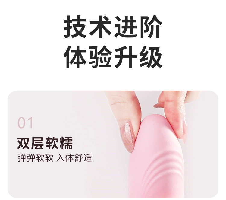 trung rung phat nhiet mianmian 8 - Trứng rung  Mizzzee Mianmian mềm mại điều khiển từ xa