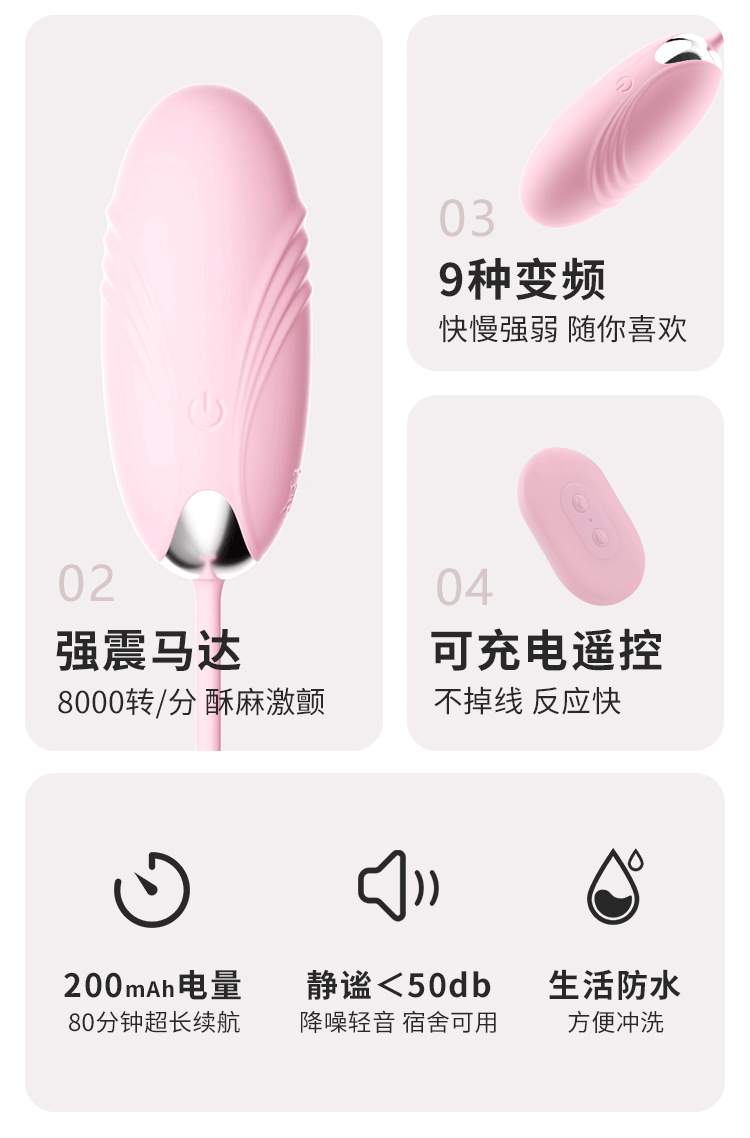 trung rung phat nhiet mianmian 9 - Trứng rung  Mizzzee Mianmian mềm mại điều khiển từ xa
