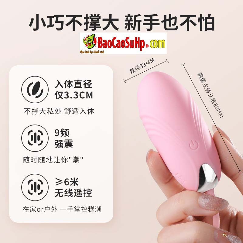 Trứng rung Mizzzee Mianmian điều khiển từ xa mềm mại