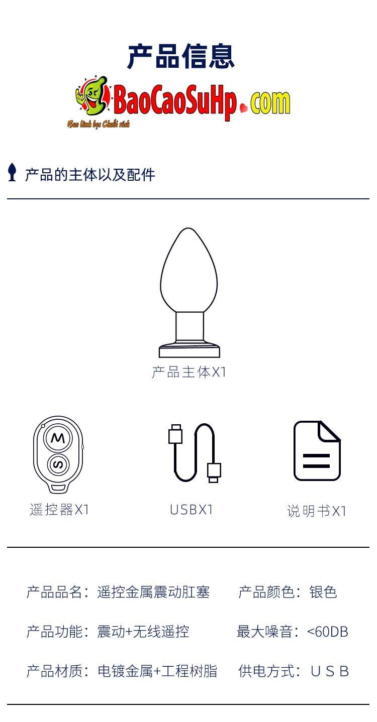 Phích cắm hậu môn rung cực mạnh Sextoys Vibrating Anal Plug Shina