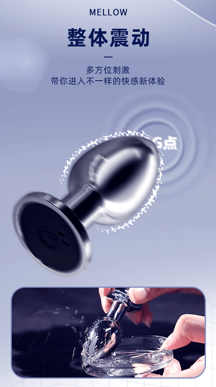 Phích cắm hậu môn rung cực mạnh Sextoys Vibrating Anal Plug Shina