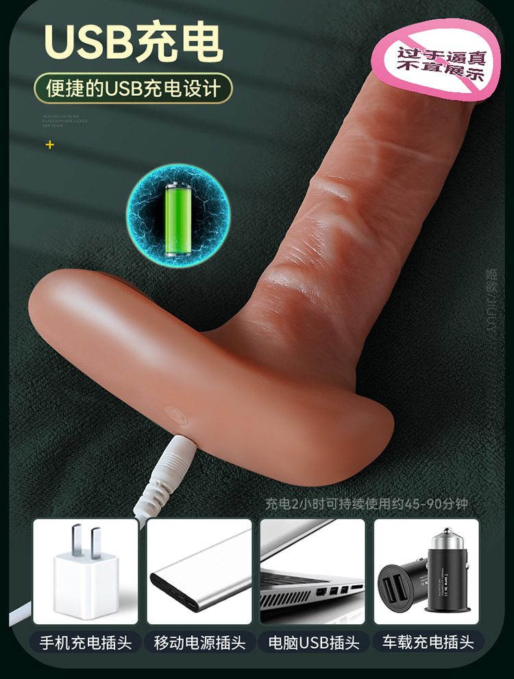 Trứng rung dương vật quần lót Juiuy Austin màu da thật tiện lợi Trứng rung dương vật quần lót Juiuy Austin màu da thật tiện lợi