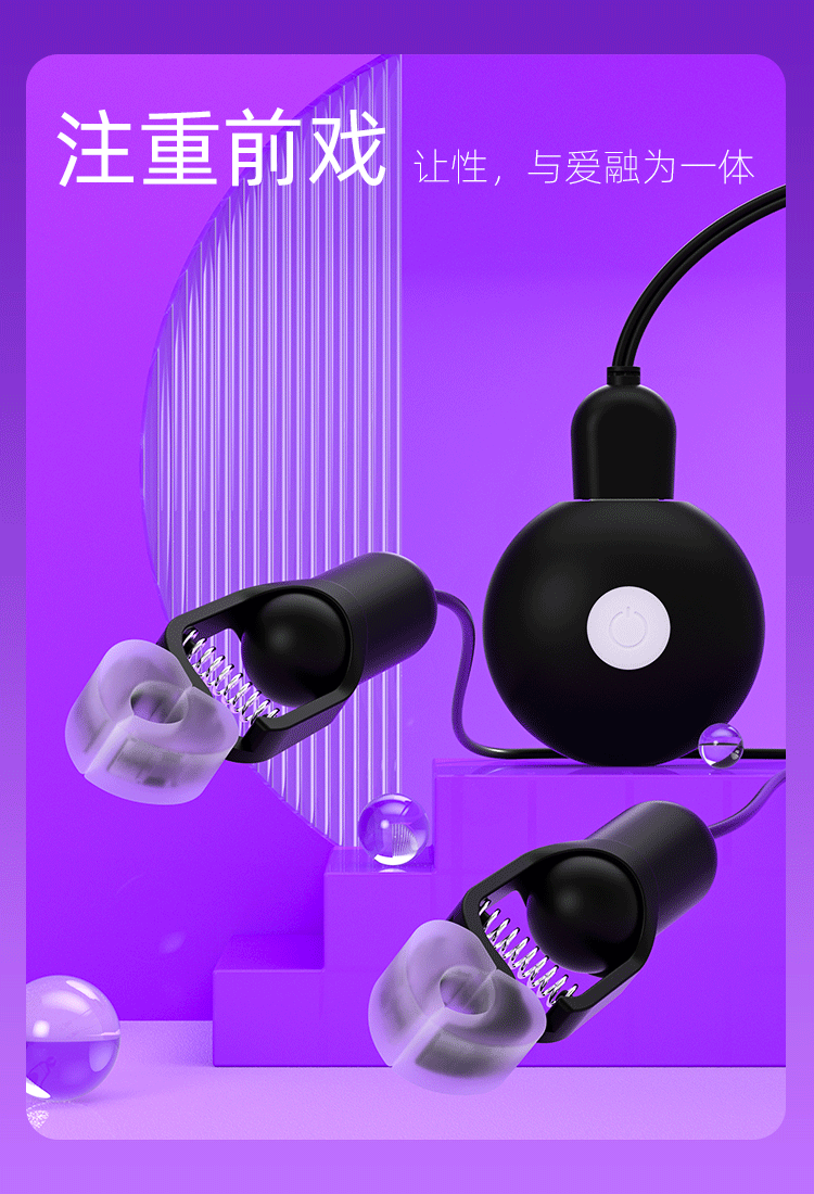 Kẹp ti Galaku Sonic PAM rung nhiều chế độ mềm mại thú vị