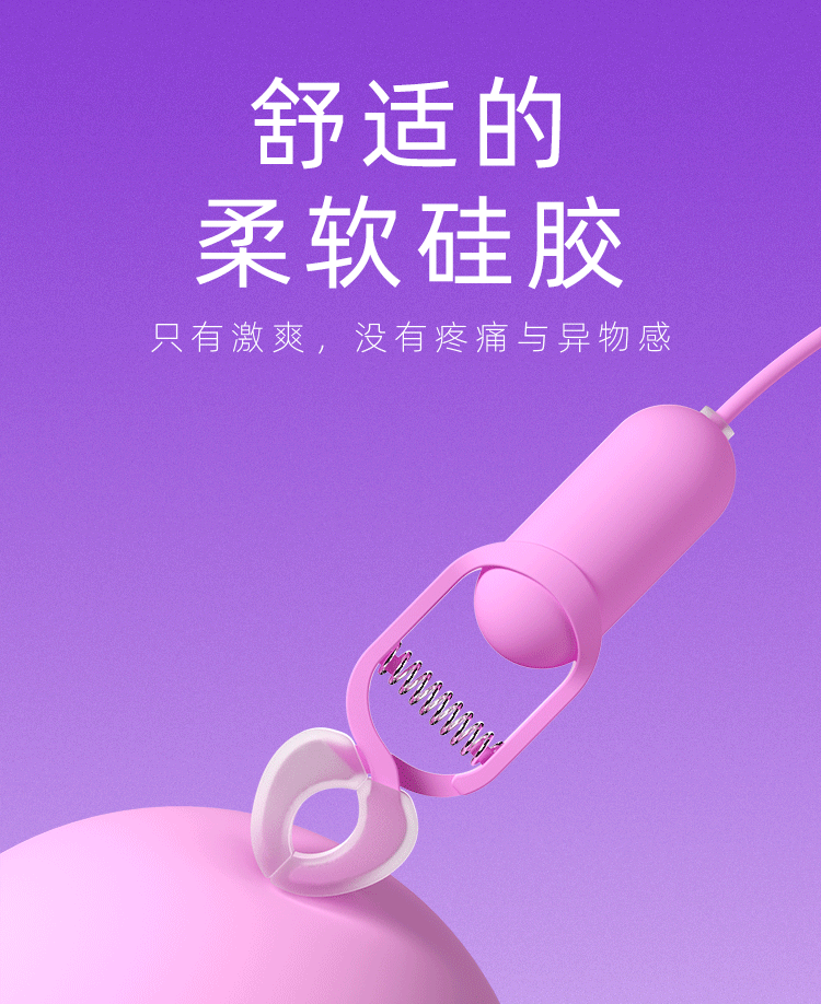 Kẹp ti Galaku Sonic PAM rung nhiều chế độ mềm mại thú vị