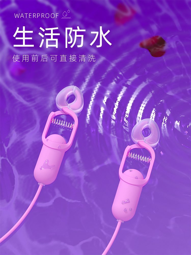 Kẹp ti Galaku Sonic PAM rung nhiều chế độ mềm mại thú vị