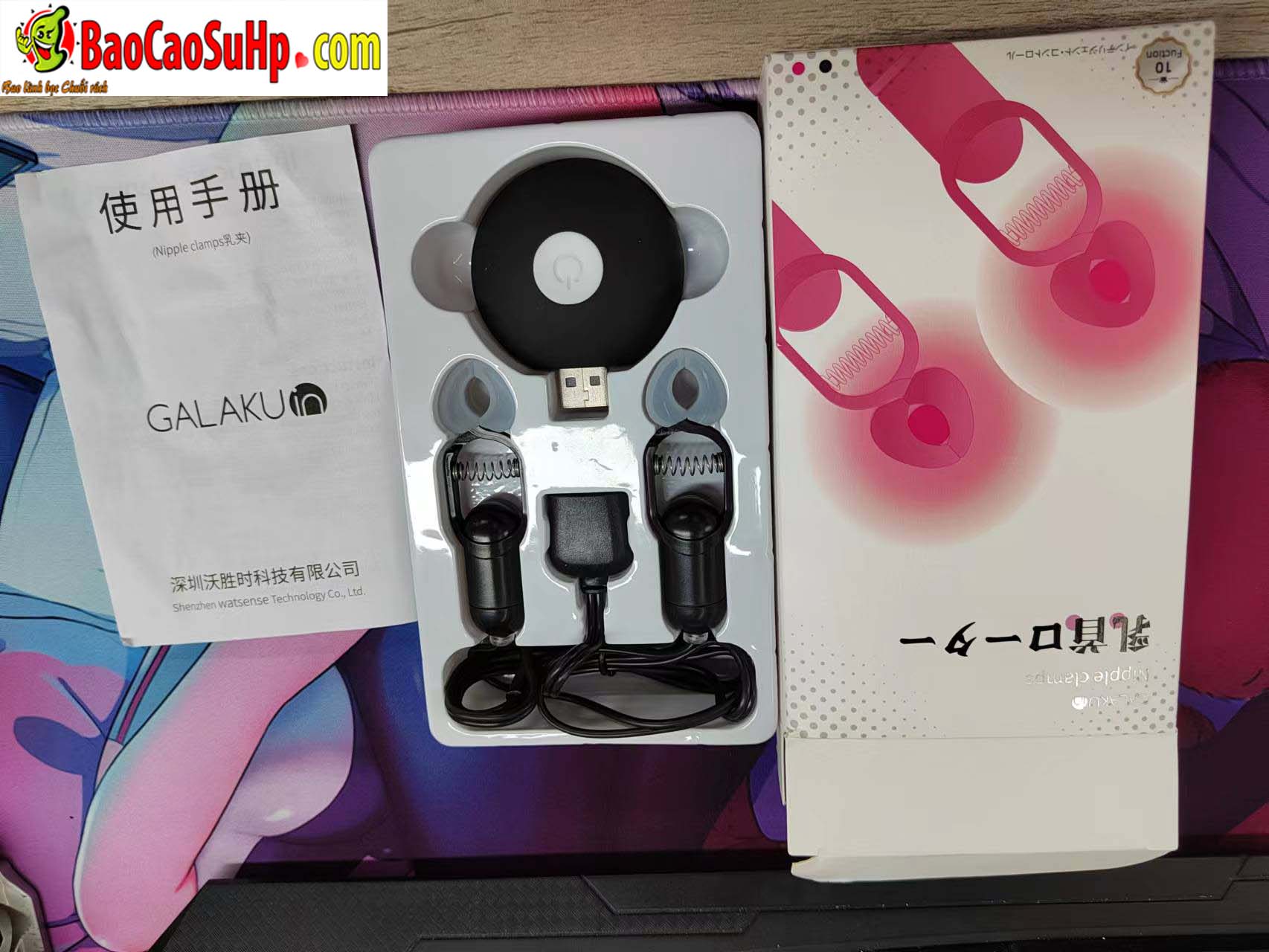 Kẹp ti Galaku Sonic PAM rung nhiều chế độ mềm mại thú vị