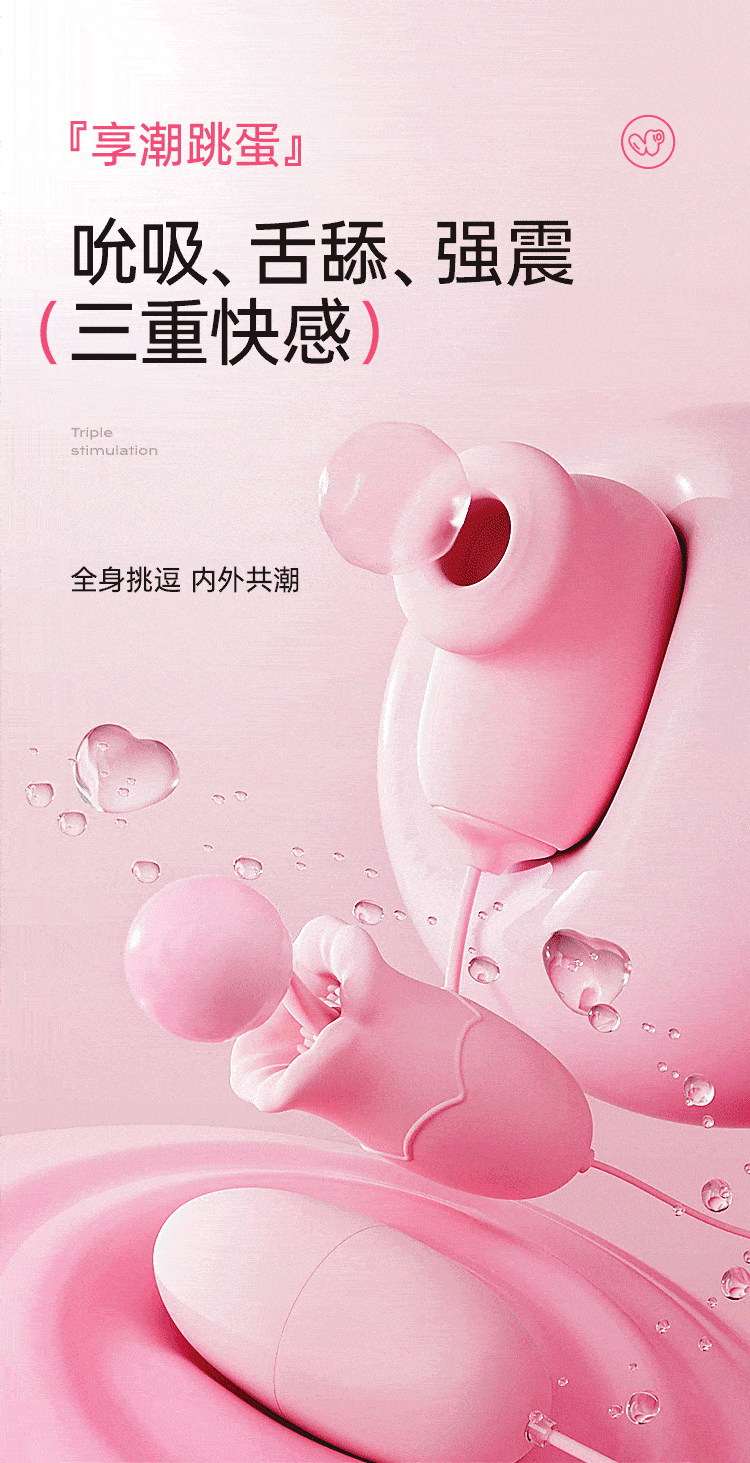 Trứng 3 quả Mizzzee Godiva rung liếm hút điều khiển cao cấp