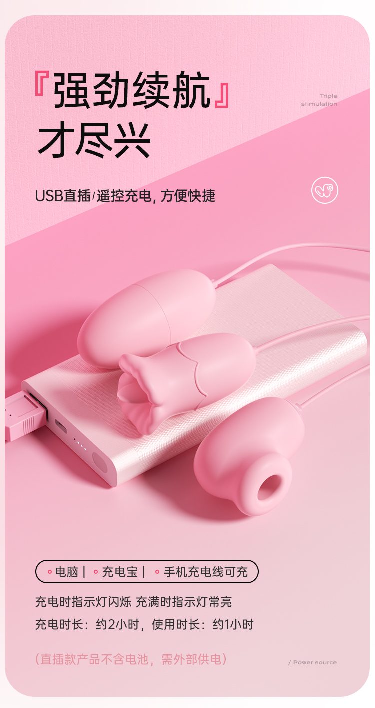 08 05 - Trứng 3 quả Mizzzee Godiva rung liếm hút điều khiển dây.
