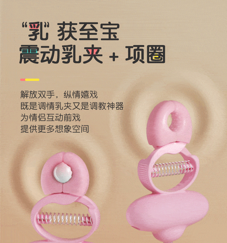 Bộ kẹp núm vú mizzzee mềm mại Dancing breast clip hấp dẫn