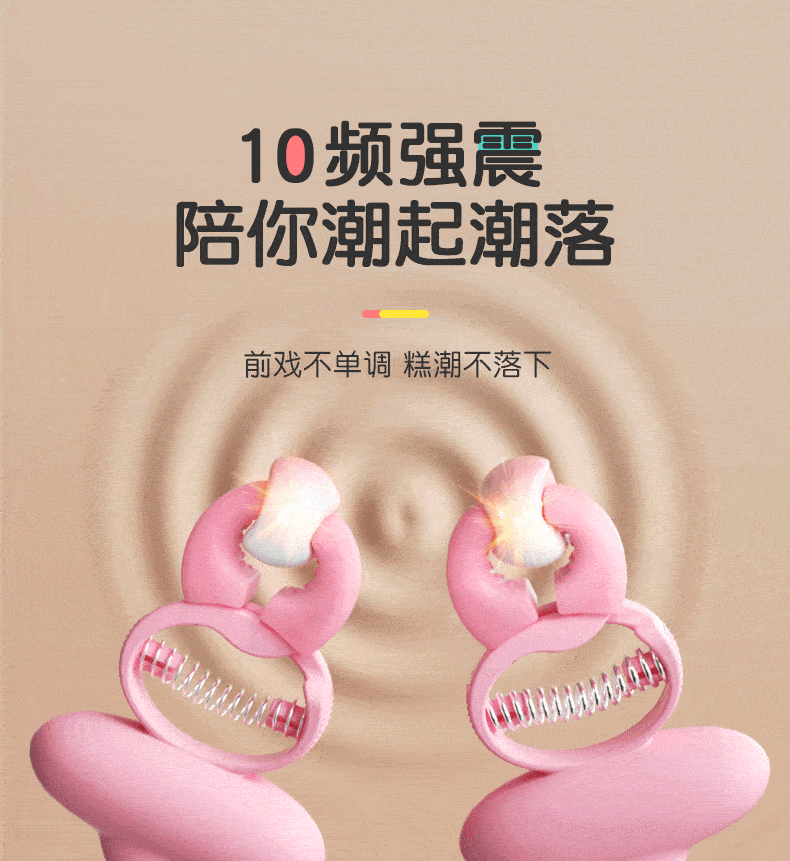 anh gioi thieu mizzzee Dancing breast clip 14 - Bộ kẹp núm vú mềm mại khiển vòng cổ mizzzee Dancing breast clip