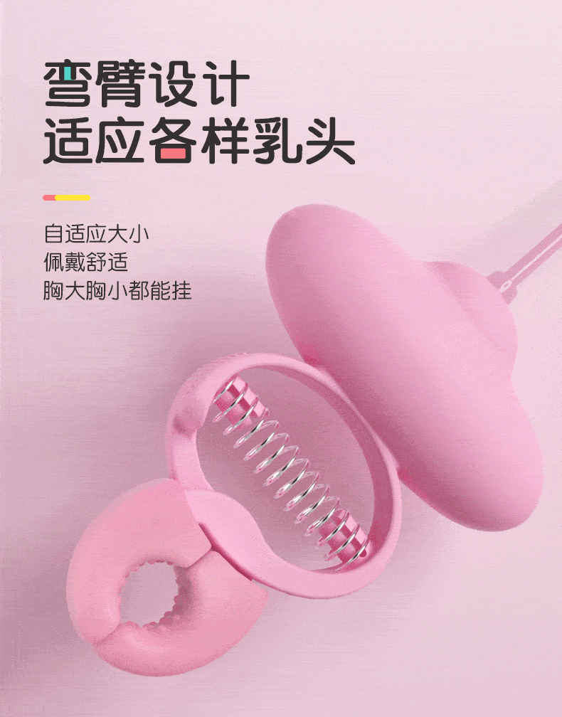 anh gioi thieu mizzzee Dancing breast clip 16 - Bộ kẹp núm vú mềm mại khiển vòng cổ mizzzee Dancing breast clip