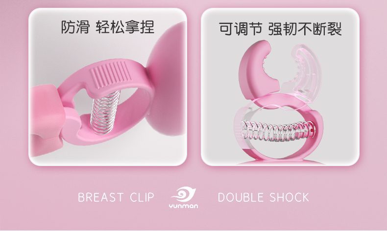 anh gioi thieu mizzzee Dancing breast clip 17 - Bộ kẹp núm vú mềm mại khiển vòng cổ mizzzee Dancing breast clip