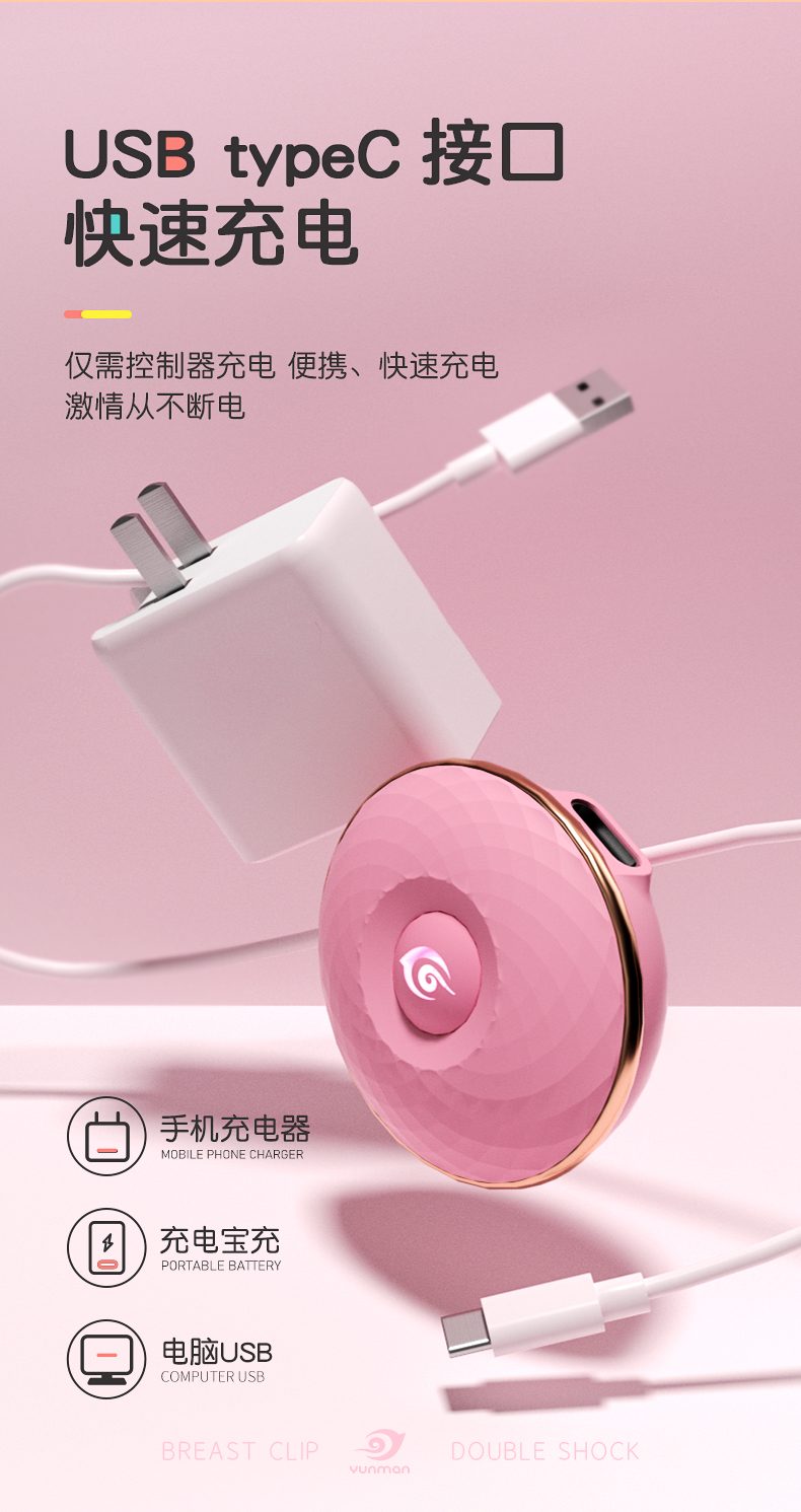 anh gioi thieu mizzzee Dancing breast clip 19 - Bộ kẹp núm vú mềm mại khiển vòng cổ mizzzee Dancing breast clip