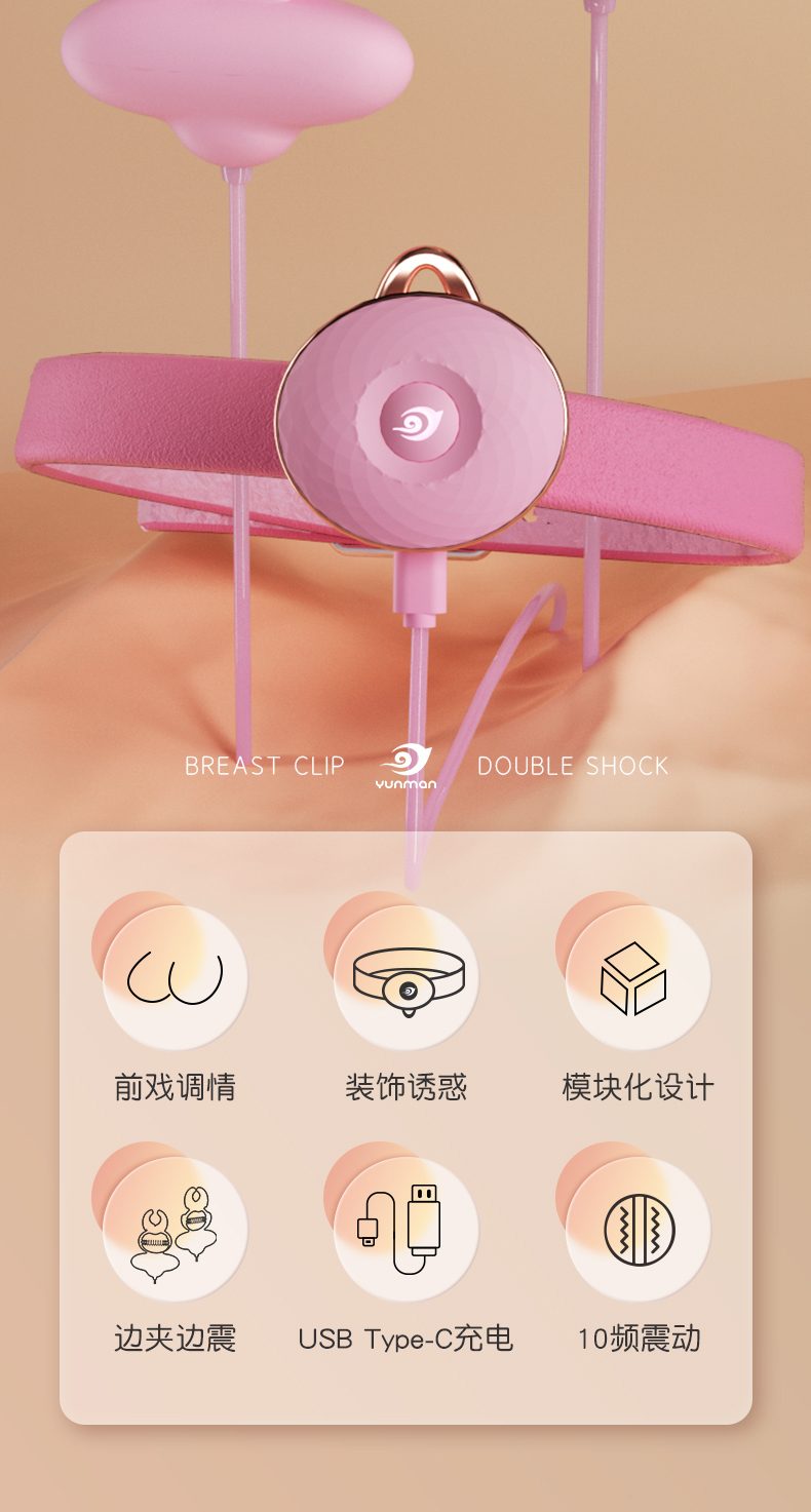 anh gioi thieu mizzzee Dancing breast clip 2 - Bộ kẹp núm vú mềm mại khiển vòng cổ mizzzee Dancing breast clip