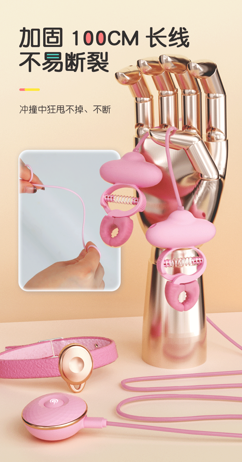 anh gioi thieu mizzzee Dancing breast clip 20 - Bộ kẹp núm vú mềm mại khiển vòng cổ mizzzee Dancing breast clip