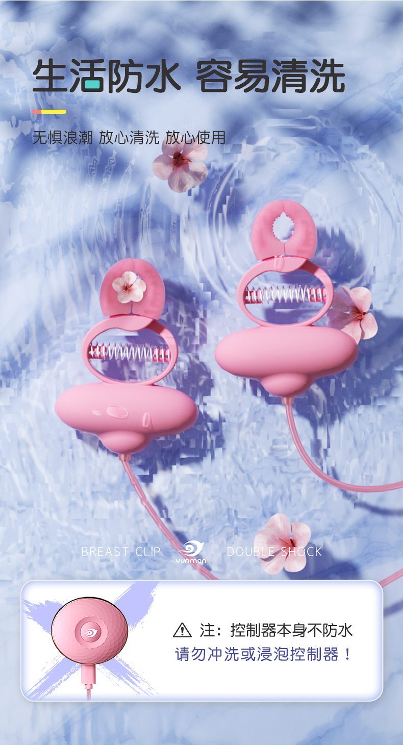 anh gioi thieu mizzzee Dancing breast clip 21 - Bộ kẹp núm vú mềm mại khiển vòng cổ mizzzee Dancing breast clip