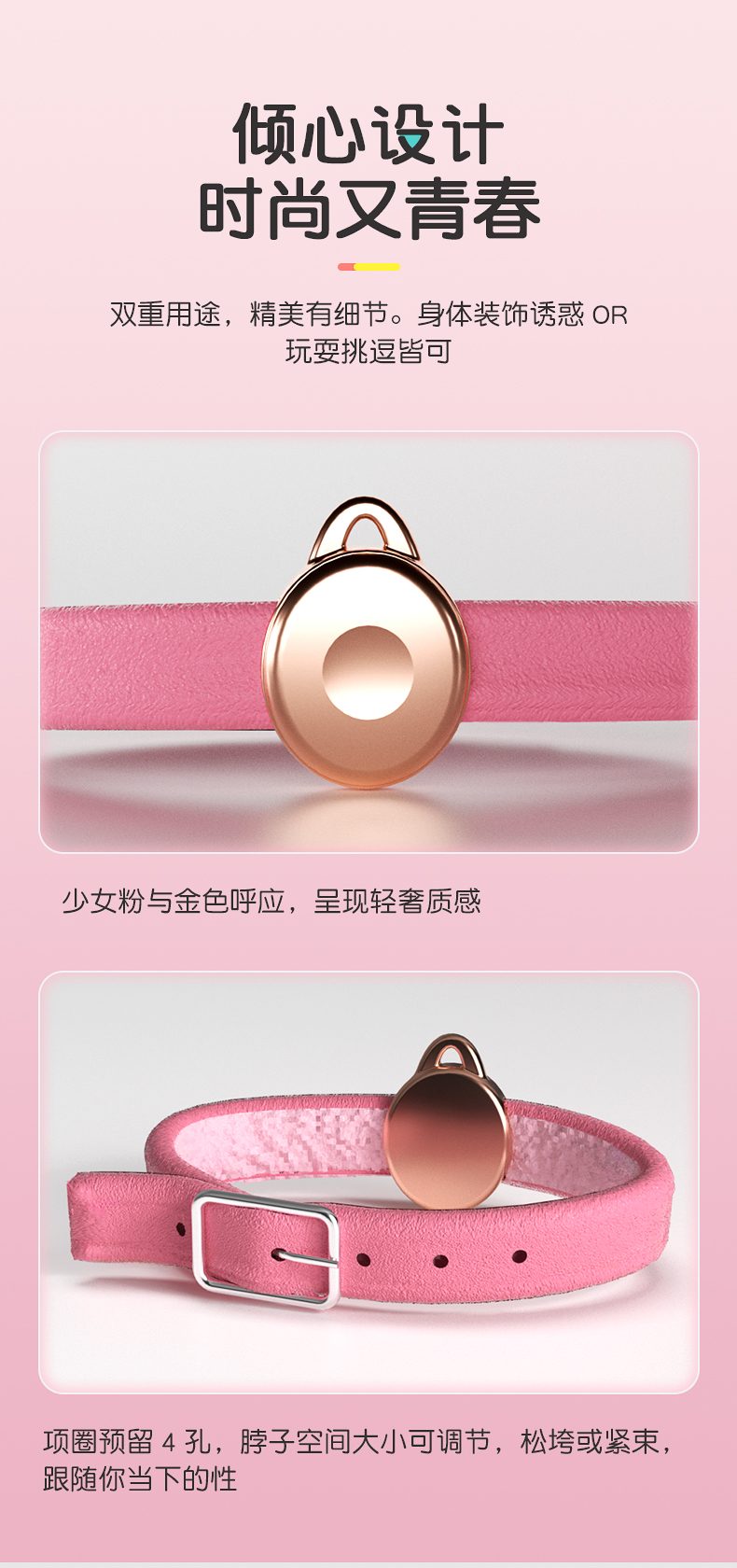 anh gioi thieu mizzzee Dancing breast clip 22 - Bộ kẹp núm vú mềm mại khiển vòng cổ mizzzee Dancing breast clip