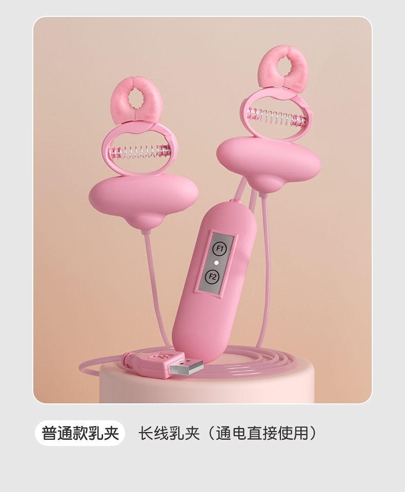 anh gioi thieu mizzzee Dancing breast clip 25 - Bộ kẹp núm vú mềm mại khiển vòng cổ mizzzee Dancing breast clip