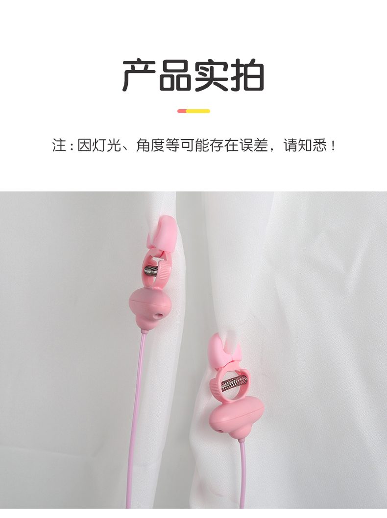 anh gioi thieu mizzzee Dancing breast clip 26 - Bộ kẹp núm vú mềm mại khiển vòng cổ mizzzee Dancing breast clip