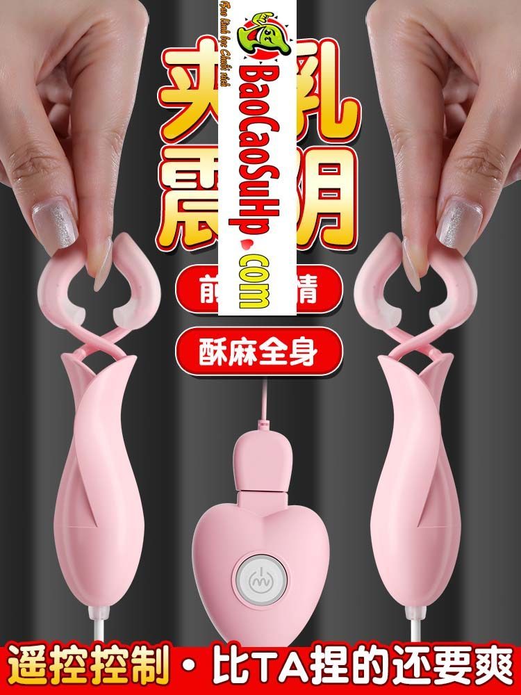 Kẹp Ti Rung Mizzzee Lotus Mềm Mại Đẹp Giá Rẻ Kích Thích