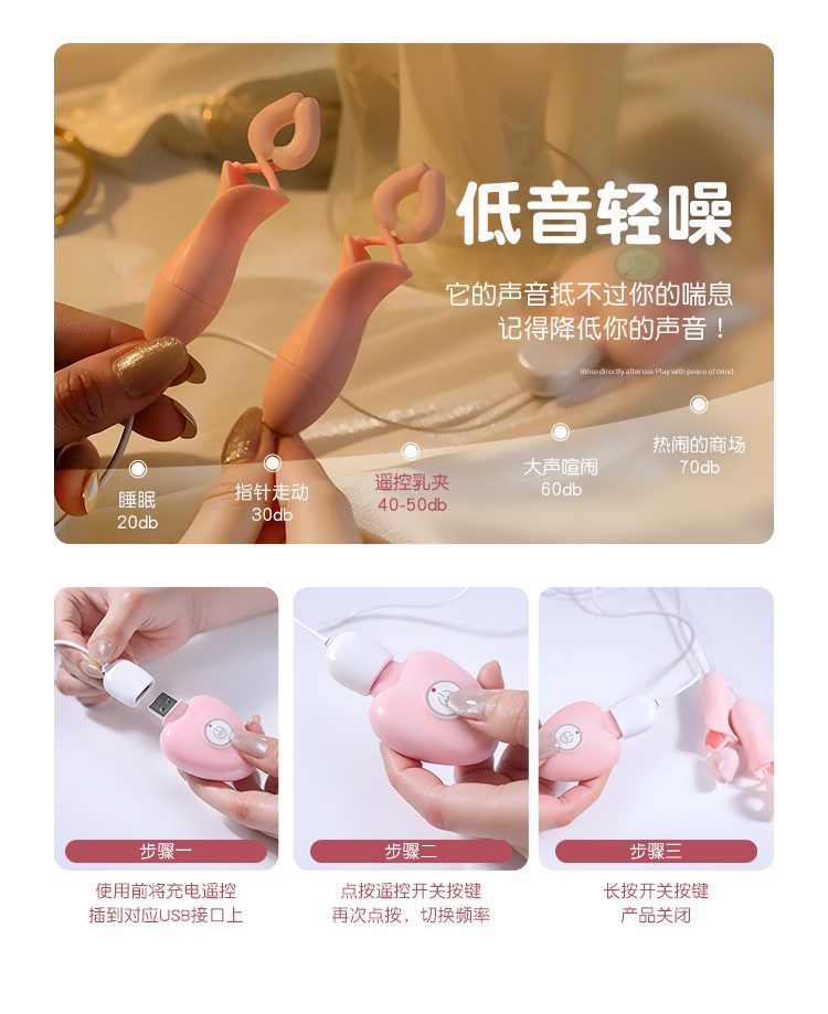 kep ti rung dieu khien Mizzzee Lotus mem mai dep gia re 16 - Kẹp ti rung điều khiển Mizzzee Lotus mềm mại đẹp giá rẻ