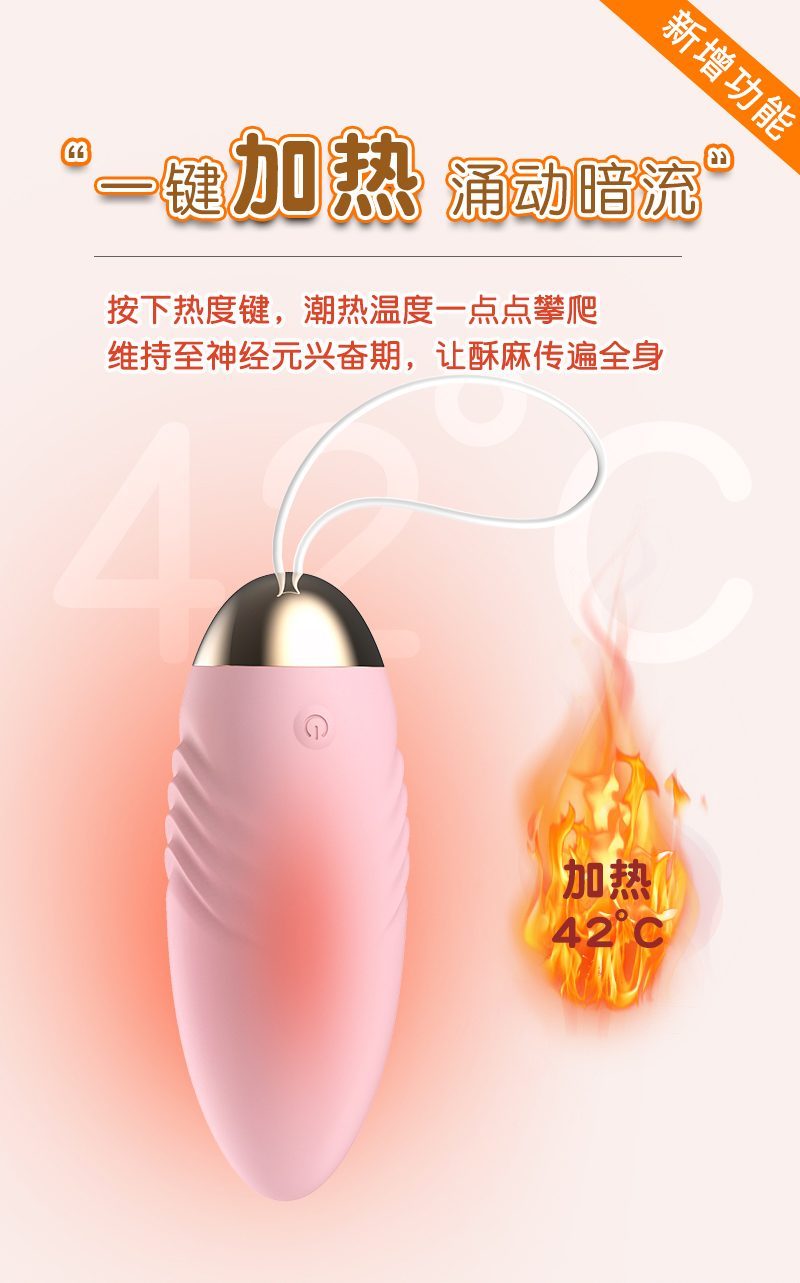Trứng rung Lilo Fighter V2 mini phát nhiệt điều khiển từ xa siêu phê