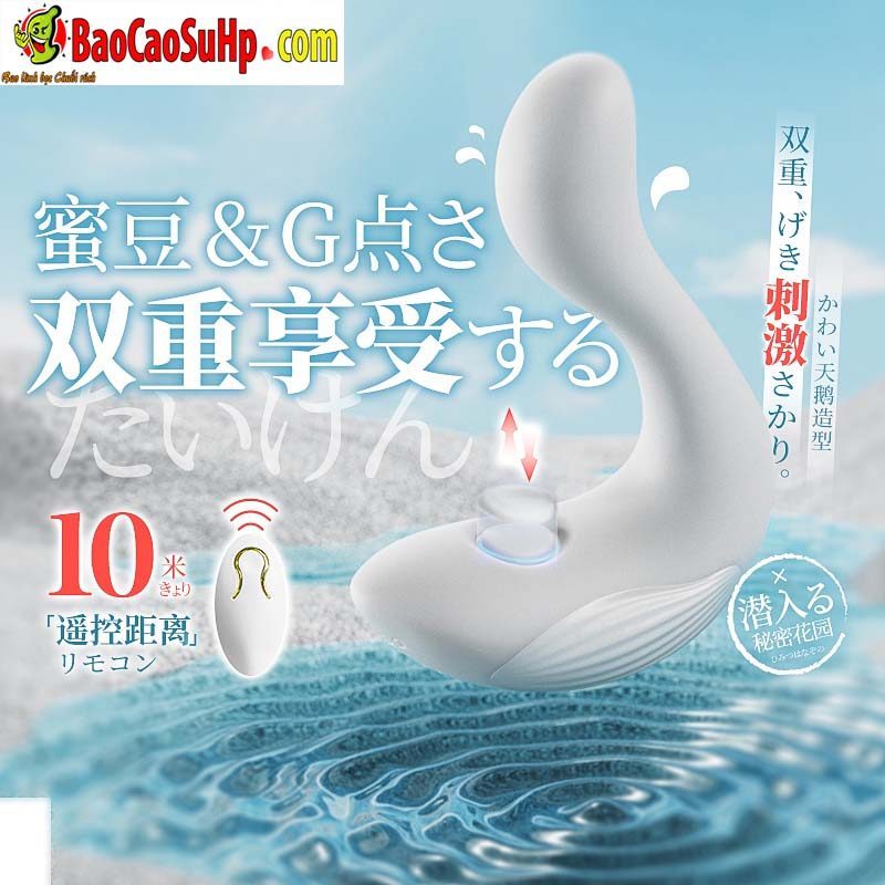 Trứng Rung Quần Lót A-ONE White Swan Rung Thổi Độc Đáo Nhật Bản