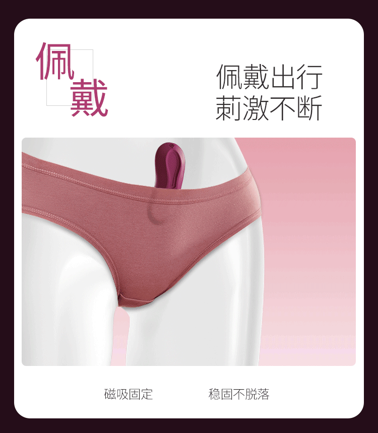 Trứng rung quần lót điều khiển từ xa Gina màu đỏ lãng mạn và mạnh mẽ