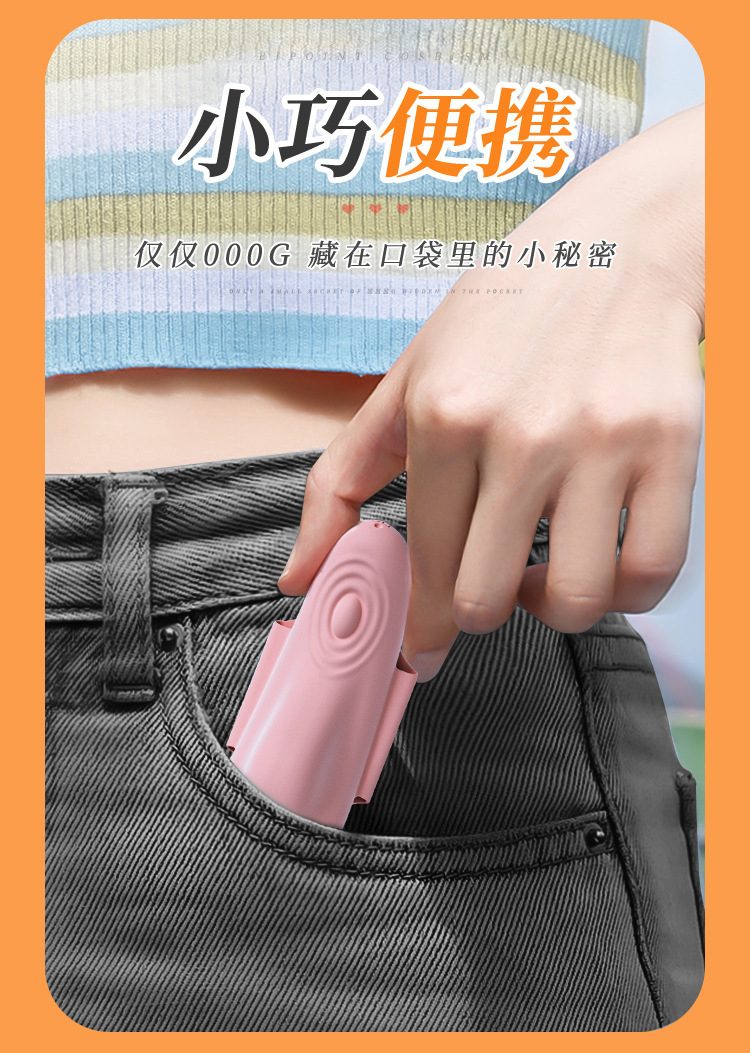 trung rung quan lot Jiuuy OLET Beona 17 - Trứng rung quần lót điều khiển từ xa dạng kẹp Jiuuy OLET Beona