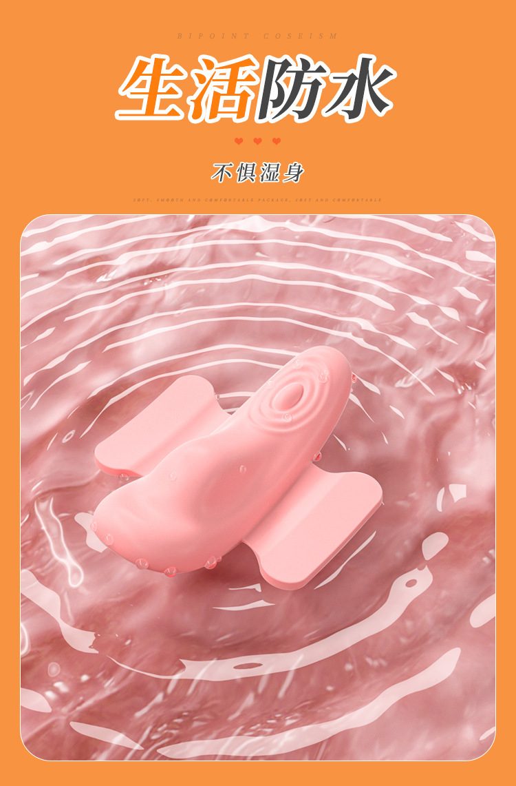trung rung quan lot Jiuuy OLET Beona 20 - Trứng rung quần lót điều khiển từ xa dạng kẹp Jiuuy OLET Beona