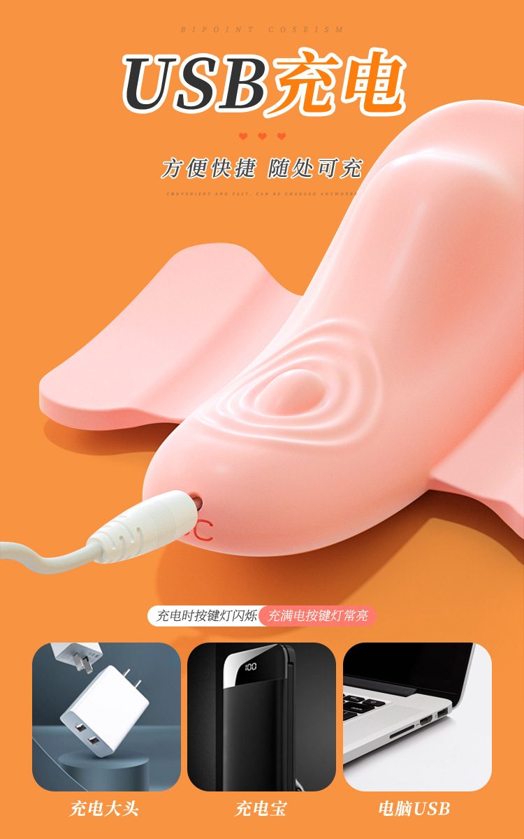 trung rung quan lot Jiuuy OLET Beona 21 - Trứng rung quần lót điều khiển từ xa dạng kẹp Jiuuy OLET Beona