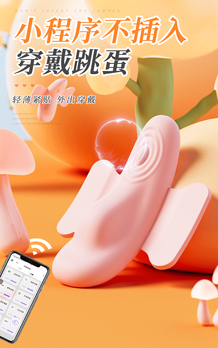 trung rung quan lot Jiuuy OLET Beona 6 - Trứng rung quần lót điều khiển từ xa dạng kẹp Jiuuy OLET Beona