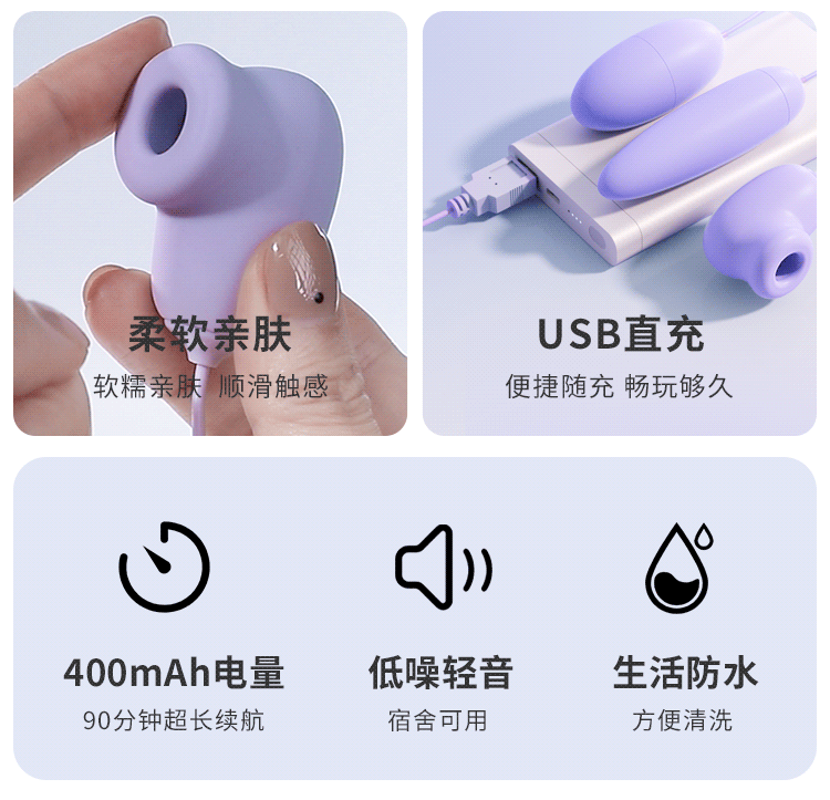 Trứng rung Abilene tím giá tốt kích thích cảm xúc mạnh mẽ