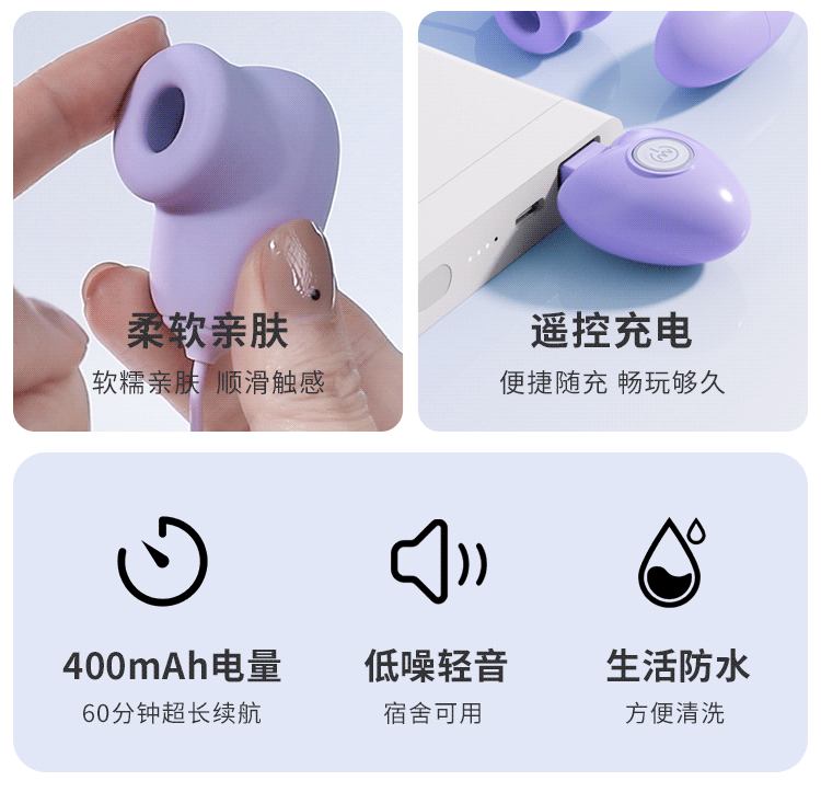 Trứng rung Abilene tím giá tốt kích thích cảm xúc mạnh mẽ