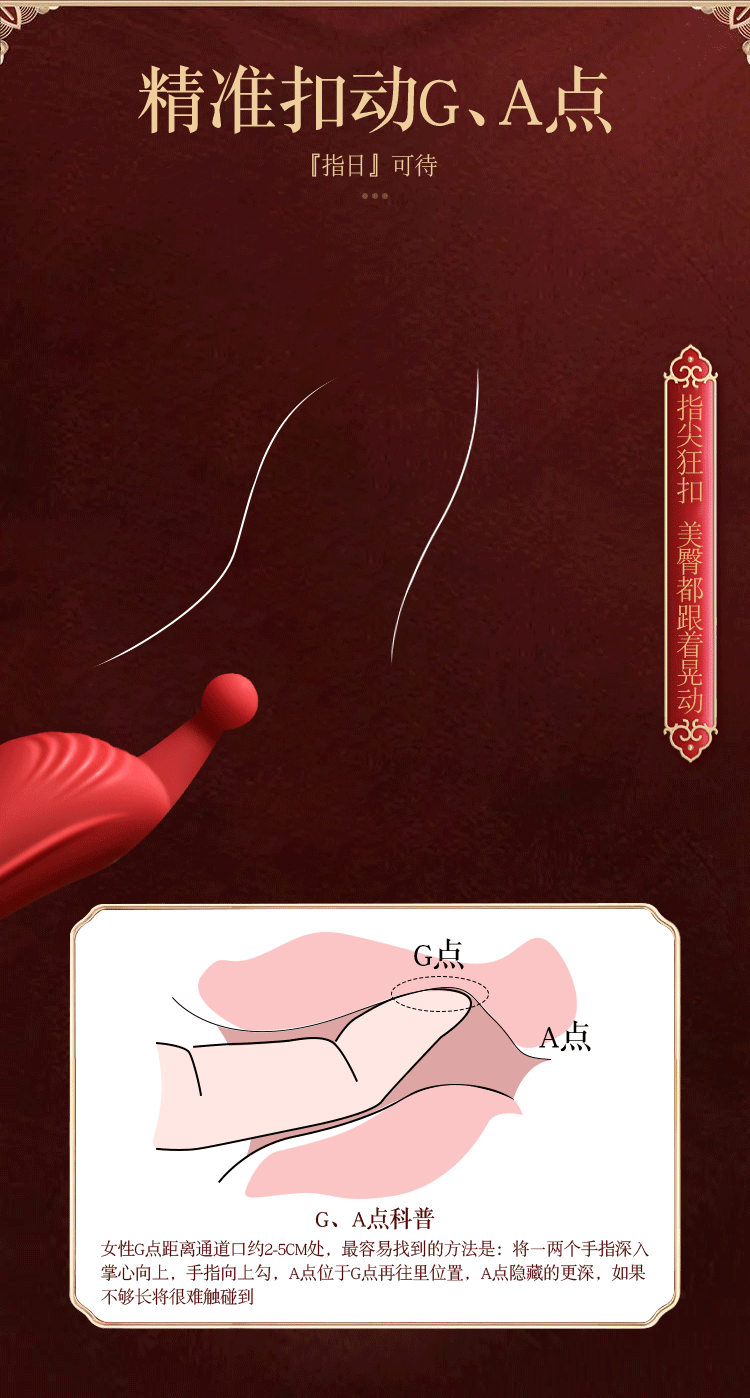 Ngón tay rung Nenito Jiuuy nhỏ gọn, mạnh mẽ, dễ sử dụng