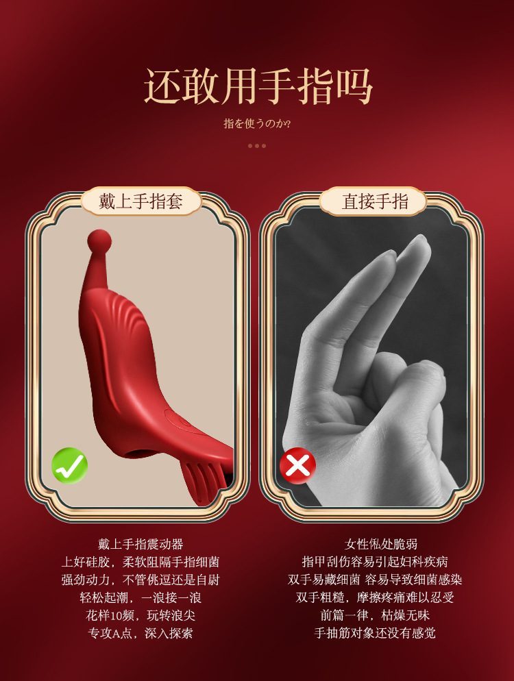 Ngón tay rung Nenito Jiuuy nhỏ gọn, mạnh mẽ, dễ sử dụng