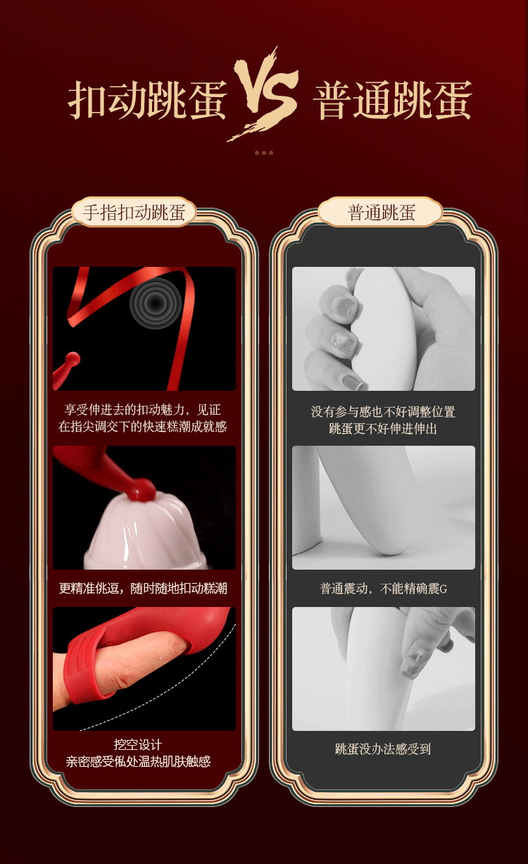 Ngón tay rung Nenito Jiuuy nhỏ gọn, mạnh mẽ, dễ sử dụng