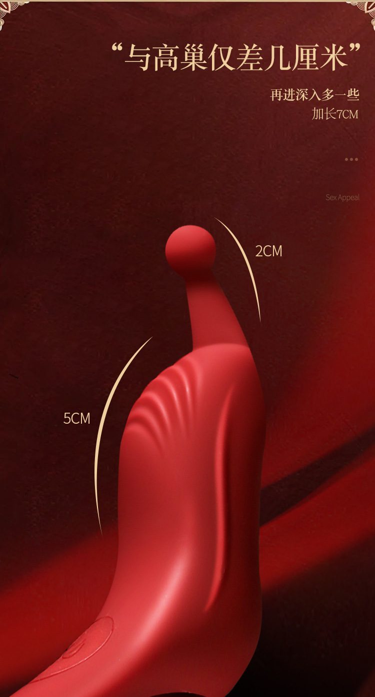 Ngón tay rung Nenito Jiuuy nhỏ gọn, mạnh mẽ, dễ sử dụng