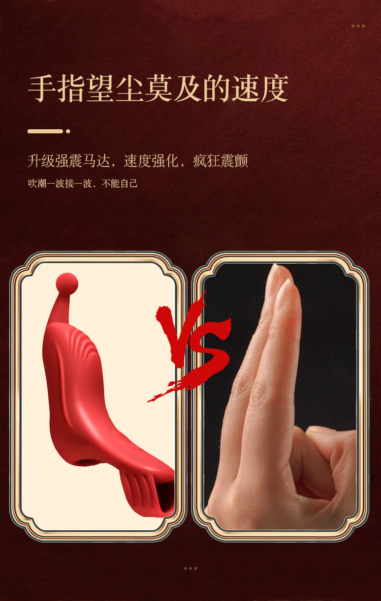 Ngón tay rung Nenito Jiuuy nhỏ gọn, mạnh mẽ, dễ sử dụng