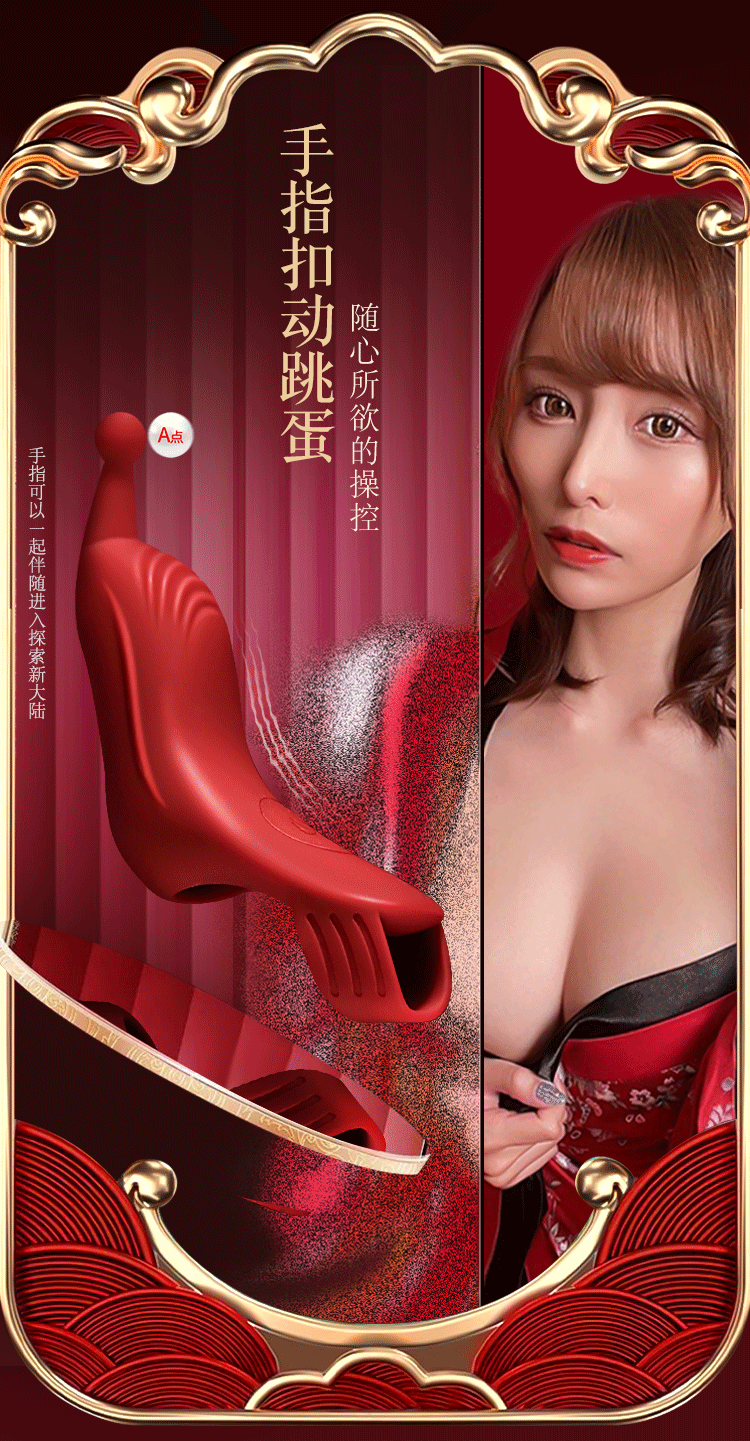 Ngón tay rung Nenito Jiuuy nhỏ gọn, mạnh mẽ, dễ sử dụng