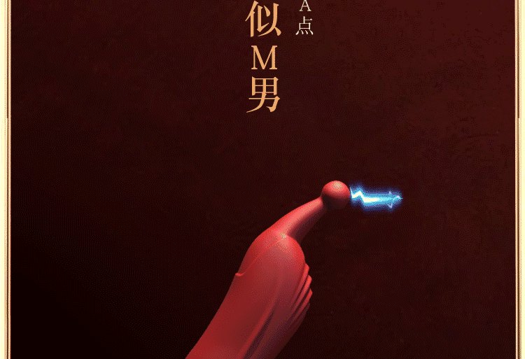 Ngón tay rung Nenito Jiuuy nhỏ gọn, mạnh mẽ, dễ sử dụng