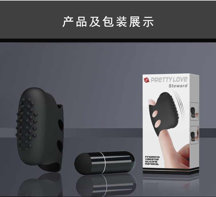 trung rung ngon tay Prettylove 14438 Interfinger 16 - Trứng rung ngón tay bộ Baile 14438 Interfinger chống nước dễ sử dụng