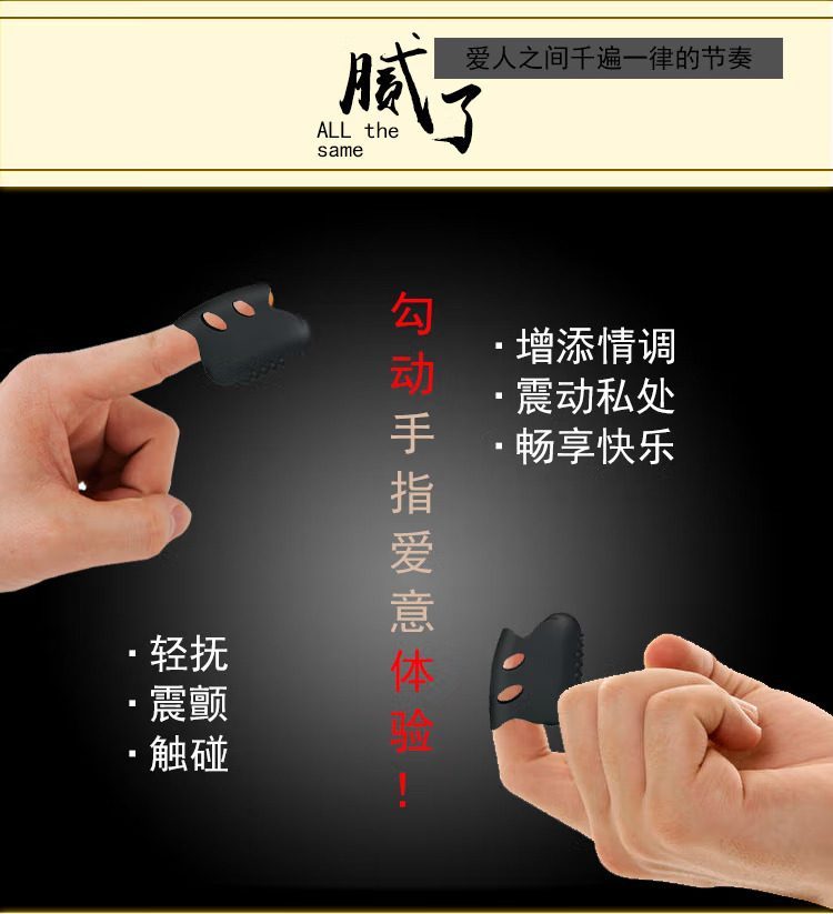 trung rung ngon tay Prettylove 14438 Interfinger 8 - Trứng rung ngón tay bộ Baile 14438 Interfinger chống nước dễ sử dụng