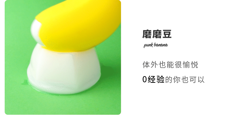 Trứng rung Miss Banana điều khiển từ xa siêu xinh cho bạn