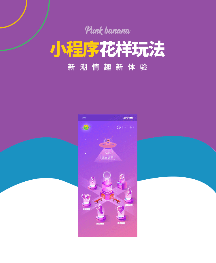 Trứng rung Miss Banana điều khiển từ xa siêu xinh cho bạn