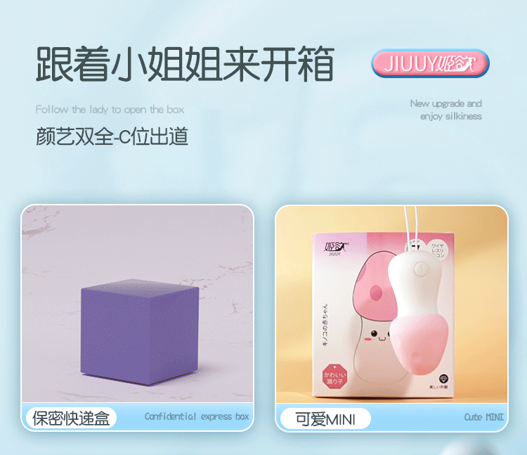 trung rung nam lun Jiuuy 10 - Trứng rung điều khiển từ xa nấm lùn Jiuuy 07 chế độ mạnh mẽ