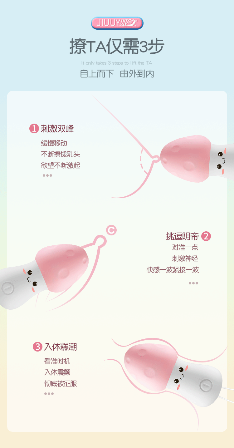 trung rung nam lun Jiuuy 13 - Trứng rung điều khiển từ xa nấm lùn Jiuuy 07 chế độ mạnh mẽ